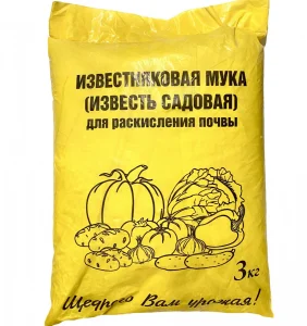 Известь садовая 3кг