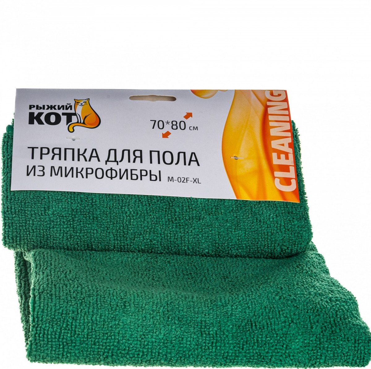 Салфетка д/уборки микрофибра 70*80см Рыжий Кот