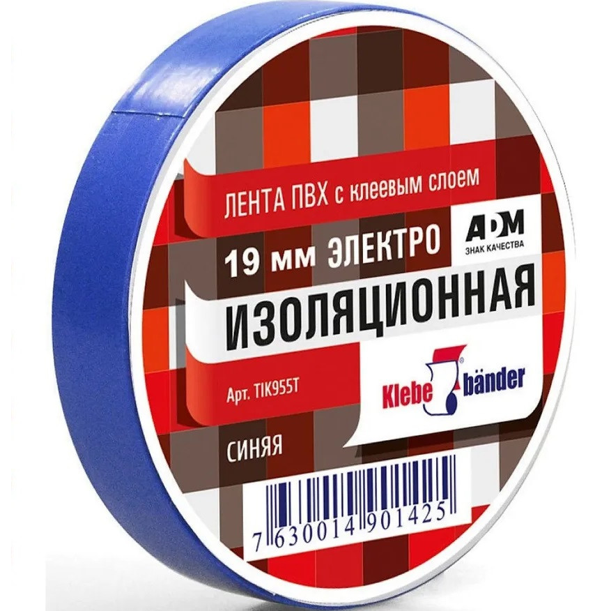 Изолента ПВХ синяя изоляционная
