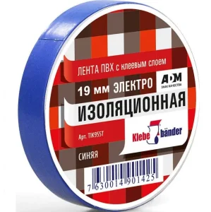 Изолента ПВХ синяя изоляционная