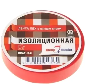 Изолента ПВХ 15*20мм красная