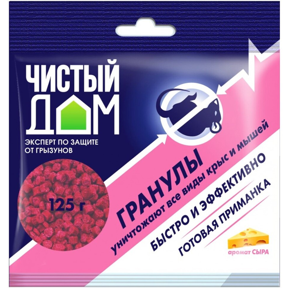 Средство от грызунов гранулы Чистый Дом 125гр с запахом сыра