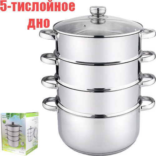 Мантоварка-пароварка Барс. 3-х, 26см, , 5-тислой.капсульное дно