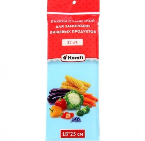 Пакеты для заморозки 18*25см (25шт) с защелкой Komfi