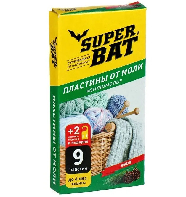 Средство от моли Антимоль SuperBAT (9шт + 2 крючка) Хвоя