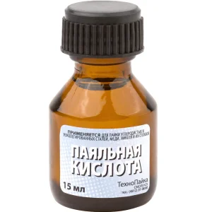 Паяльная кислота 15мл