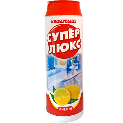 Порошок чистящий Супер Люкс Лимон 480гр