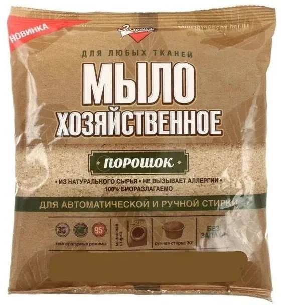 Мыло хозяйственное порошок 300гр