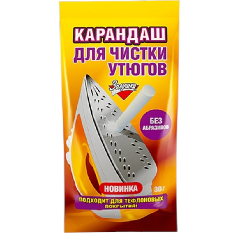 Карандаш для чистки утюгов золушка 30гр
