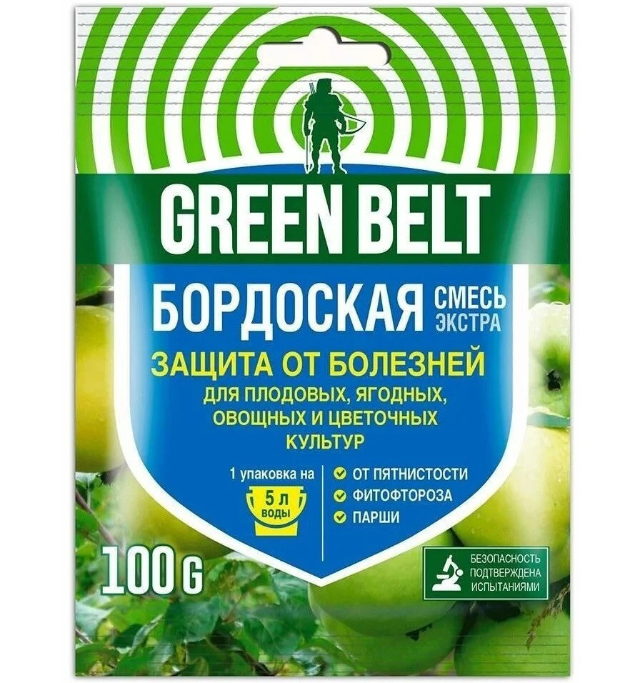 Бордосская смесь 100гр