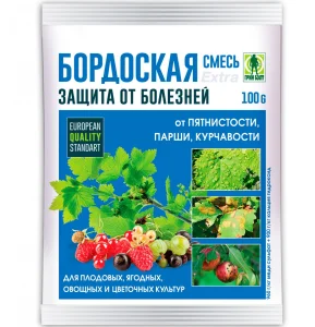 Бордосская смесь 100гр