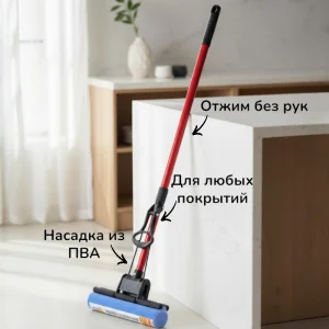 Швабра роликовая-1 с насадкой из ПВА 27см.Рыжий Кот