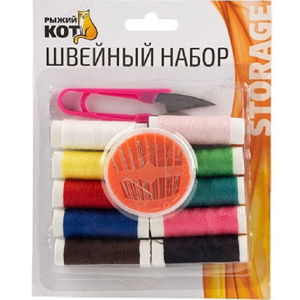 Набор швейный(нитки 10шт,ножницы,иголки)