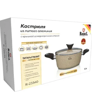 Кастрюля литая 3,0л АП, стекл.крышка, индукция (кремовый гранит)