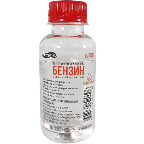 Бензин 100мл.круглый