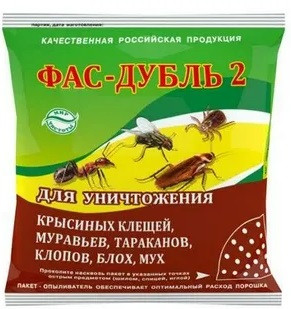 Фас-Дубль 125гр порошок от бытовых насекомых,муравьев,тараканов,клопов,блох,мух