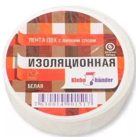 Изолента ПВХ 15*10мм белая