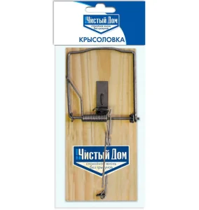 Крысоловка деревянная Чистый дом