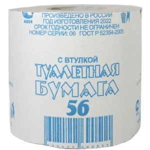 Туалетная бумага 56 синяя с втулкой