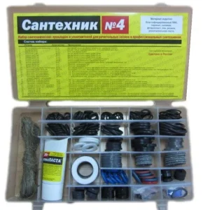 Прокладка сантехническая в ассортименте 1шт