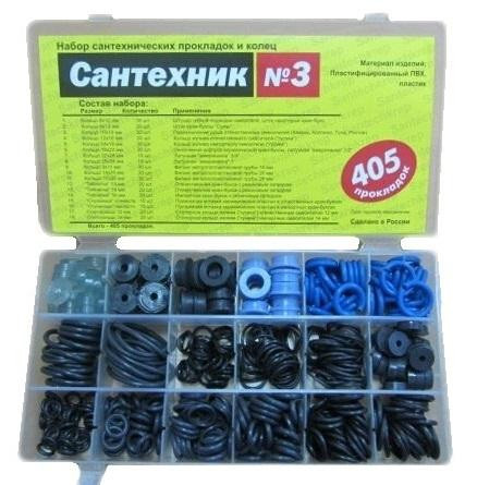 Прокладка сантехническая в ассортименте 1шт