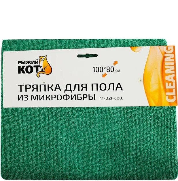 Салфетка д/уборки микрофибра 100*80см Рыжий Кот