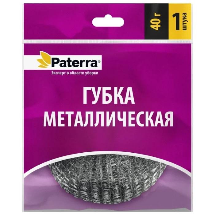 ГУбка-мочалка Раттера большая плетеная/не ржавеет/