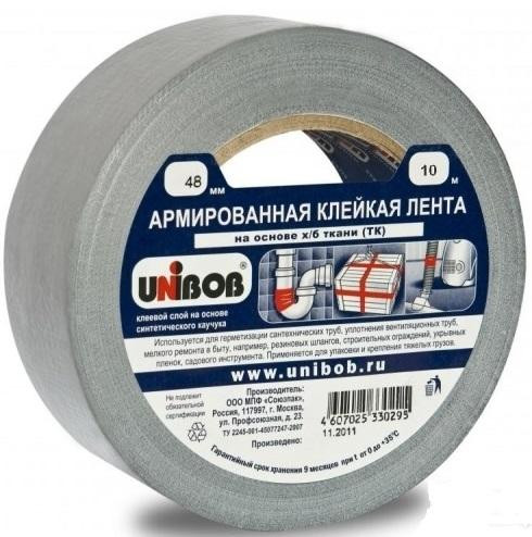 Лента клейкая армированная 48мм*10м.серебрянная
