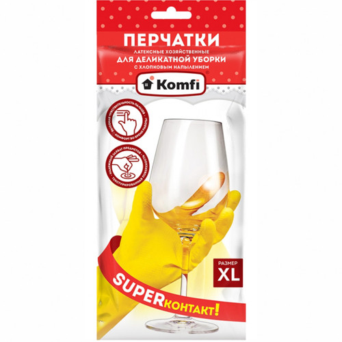 Перчатки латексные Komfi с х/б напылением желтые Для деликатной уборки р-р XL