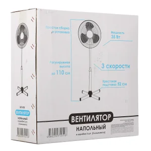Вентилятор напольный 3 скорости