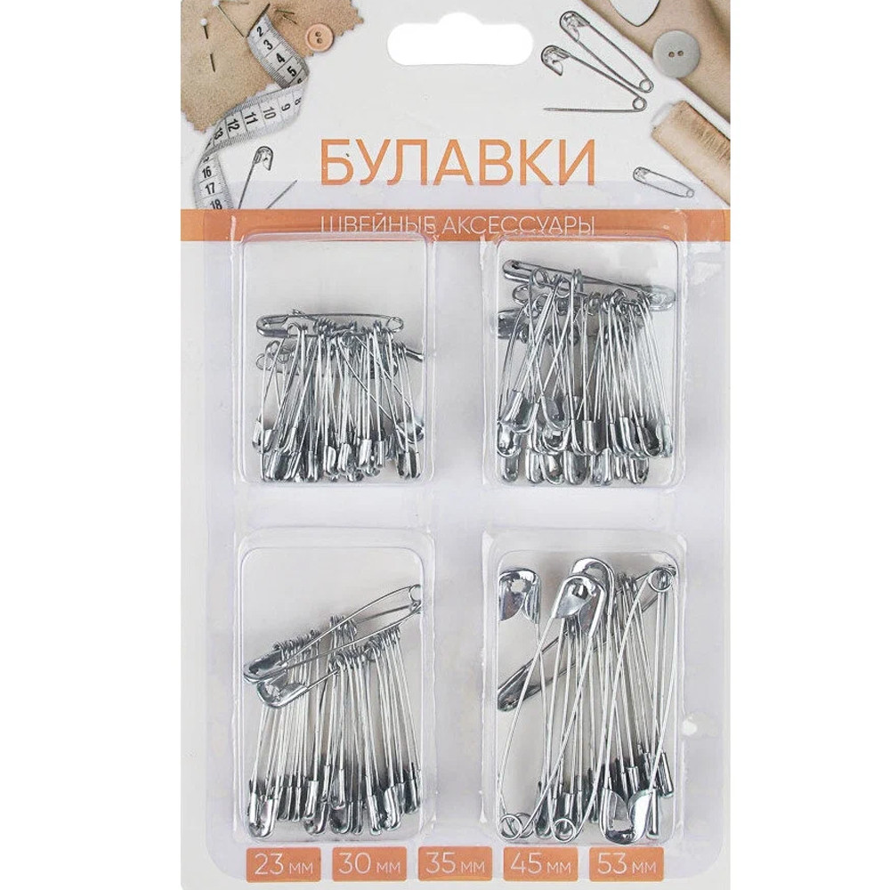 Булавки 10шт