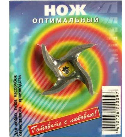 Нож для мясорубки Оптимальный