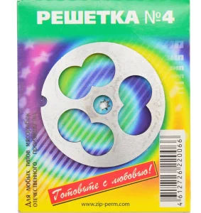 Решетка д/мясорубки -рубленое мясо