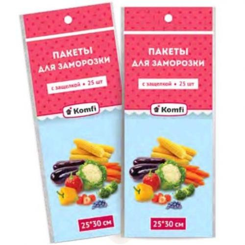 Пакеты для заморозки 25*30см (25шт) с защелкой Komfi