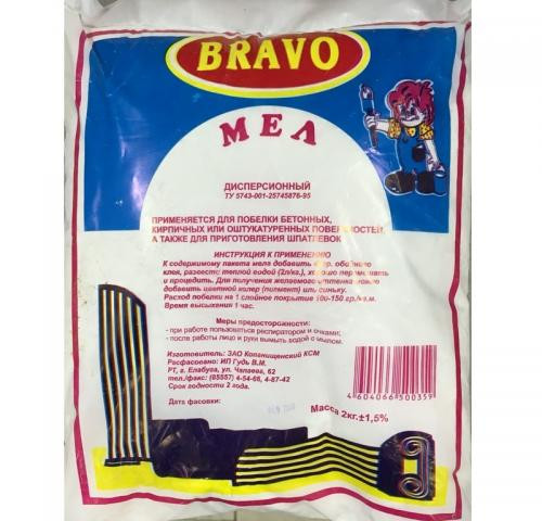 Мел 2кг /Елабуга/ 1/10