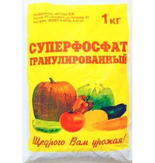 Удобрение Суперфосфат гранул. 1кг.1/20