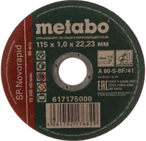 Диск отрезной по металлу SP-Novorapid RU (Metabo) 115х1,0х22,23мм 1/50