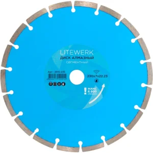 Диск алмазный сегментный 230х22,23мм LiteWerk (18-20-230/2515-235) 1/25