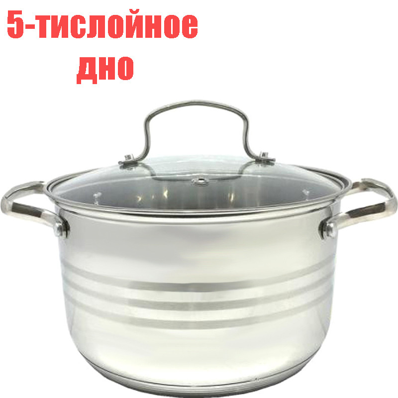 Кастрюля нерж  8,0л стекл.крышка, 5-тислойное дно, индукция, без упаковки БАРС ID-CB243 /К/