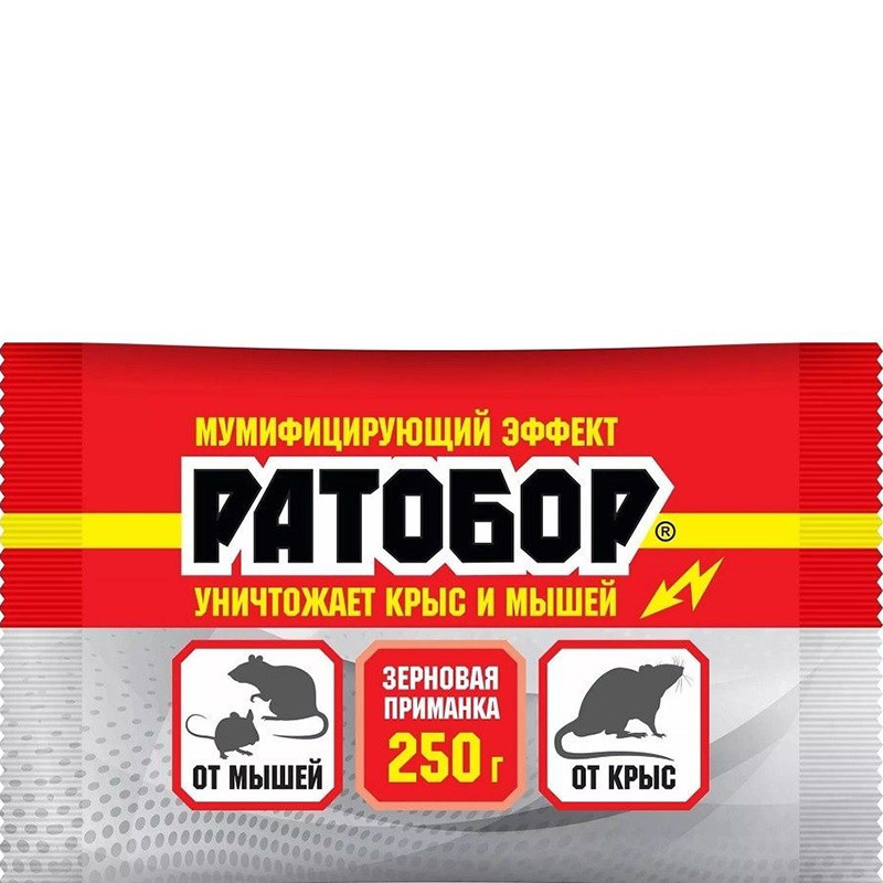 Средство от грызунов зерно Ратобор 250гр (ВХ) 1/30