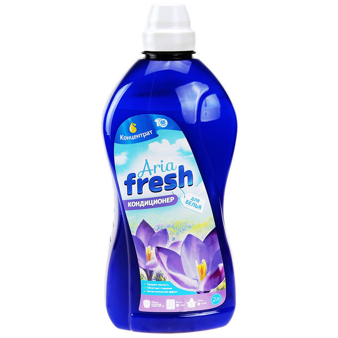 Кондиционер для белья Aria Fresh 2,0л 1/9