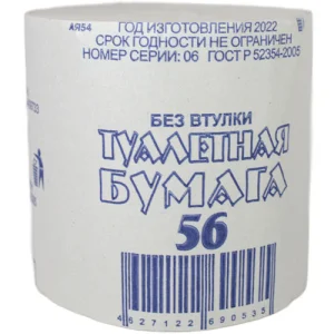 Туалетная бумага 56 без втулки 1/48