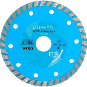 Диск алмазный Турбо 125х22,23мм LiteWerk (18-30-125/2513-121) 1/50