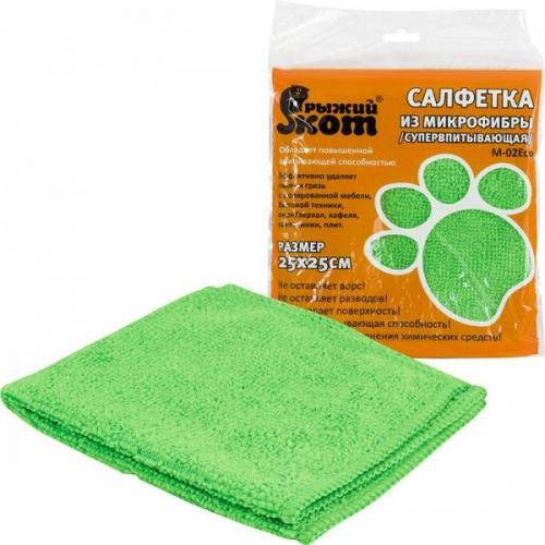 Салфетка Микрофибра 25х25 М-02 Eco (310292, 310293)