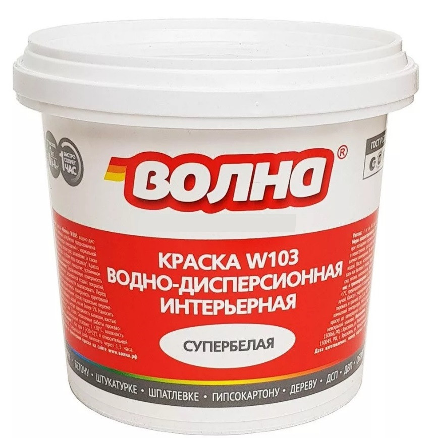 Краска В/Д интерьерная супербелая 1,3кг Волна W103 Мороз Malina Chemicals 1/9