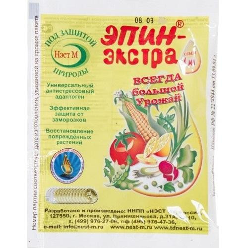 Средство для усиления роста растений Эпин-Экстра ампула 1мл в пакете GREEN BELT 01-468 1/500