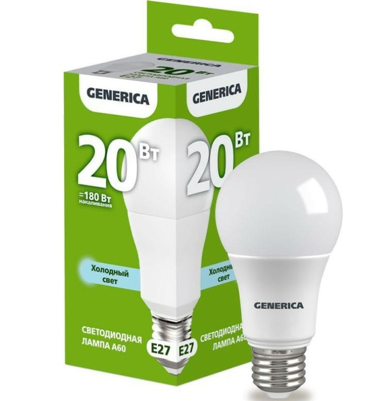 Лампа светодиодная Е27 20W холодный свет 6500К A60 GENERICA LL-A60-20-230-65-E27-G (1647606)