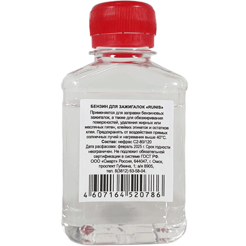 Бензин для зажигалок RUNIS 100мл прямоугольный /1-002/ 1/60