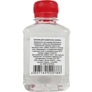 Бензин для зажигалок RUNIS 100мл прямоугольный /1-002/ 1/60