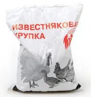 Кормовая добавка Известняковая крупка 1,0кг для птиц ВХ 1/10